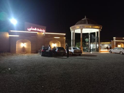 عکس تالار پذیرایی پدیده هستی