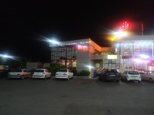 عکس بافه