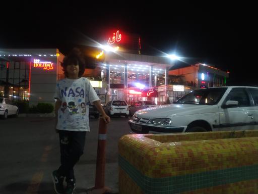 عکس بافه