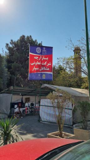 عکس مجتمع تجاری نور