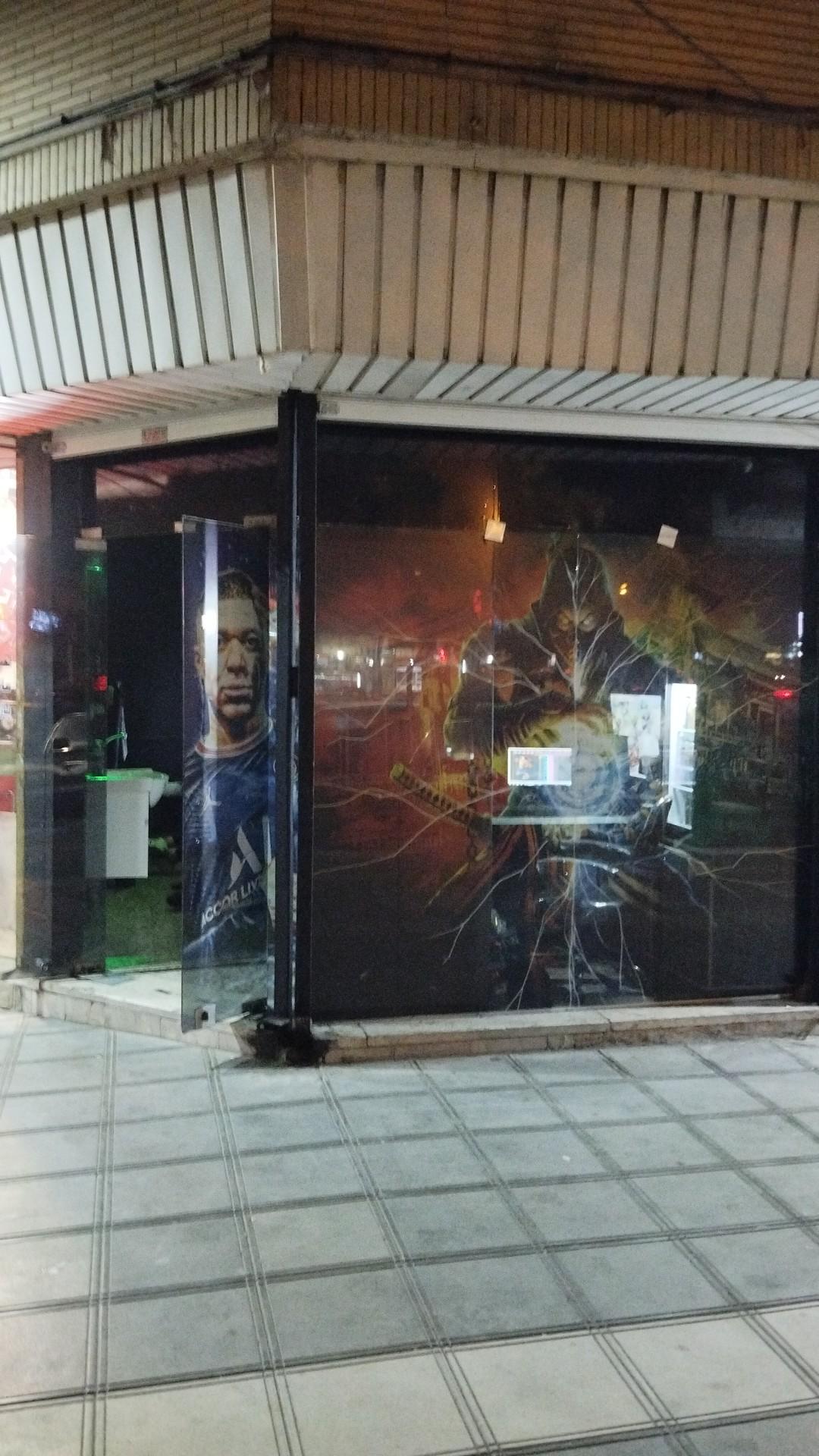 عکس گیم سنتر سورنا