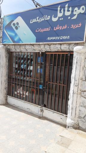 عکس موبایل ماتریکس