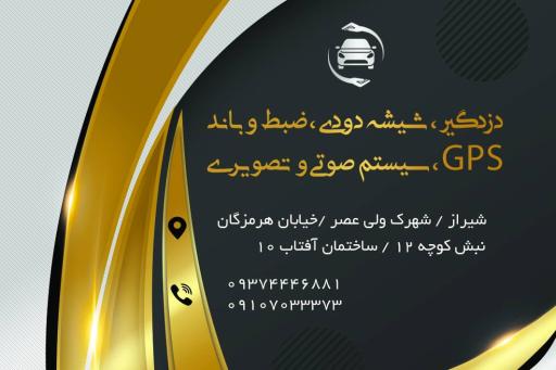 عکس تزیینات کلاسونیک