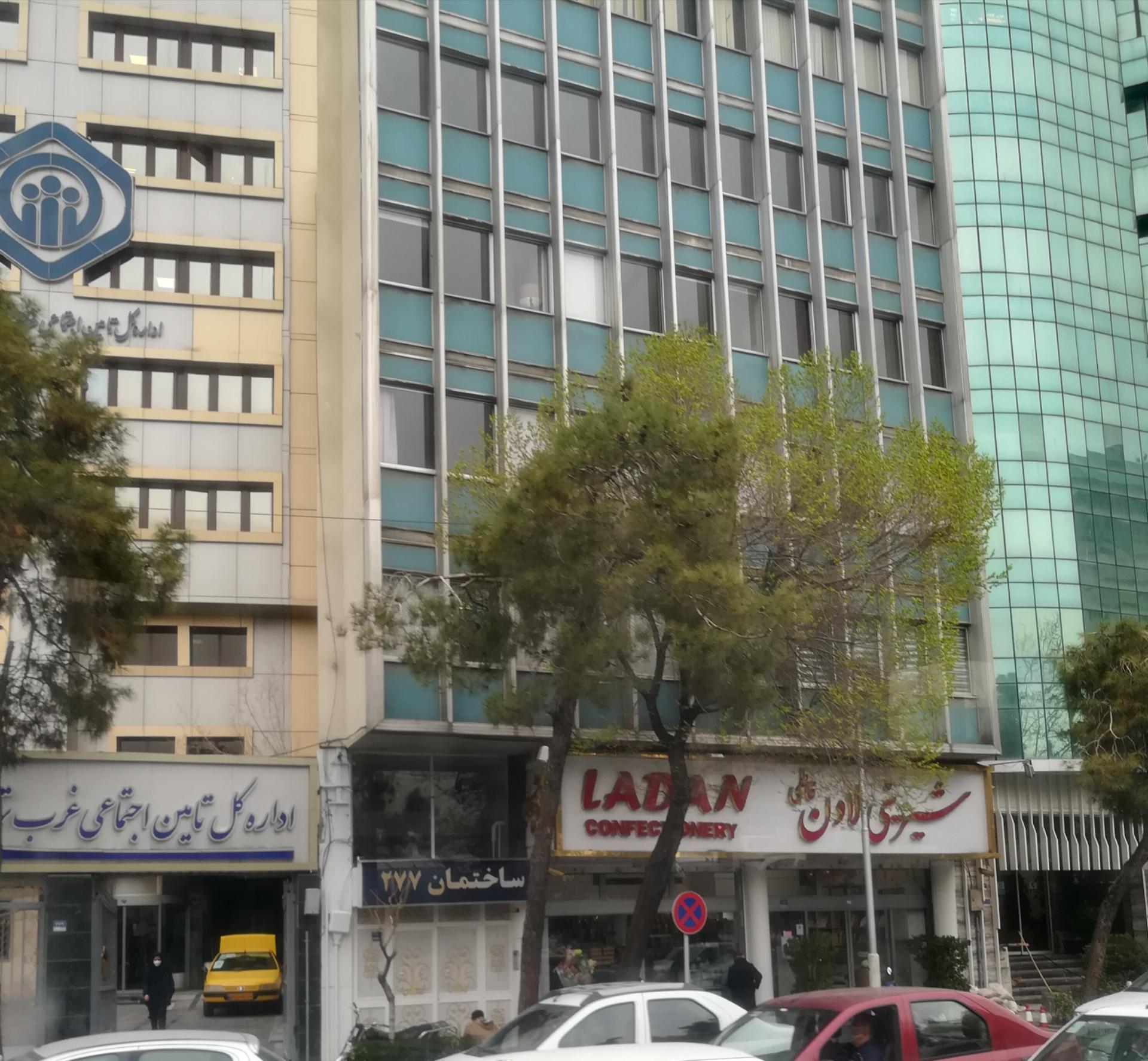 عکس ساختمان 277