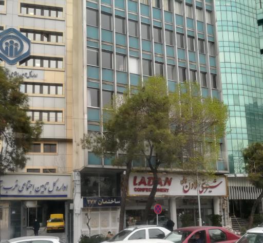 عکس ساختمان 277