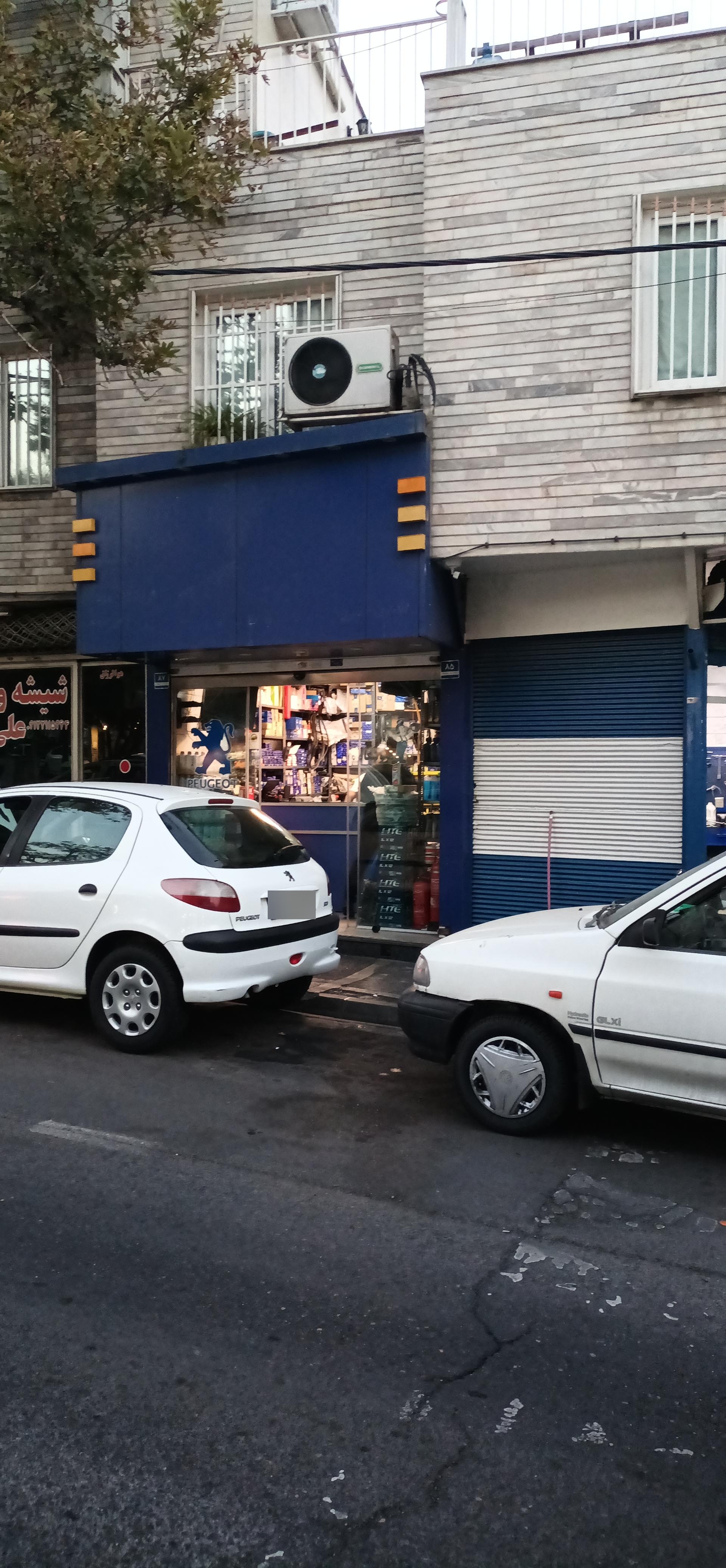 عکس لوازم یدکی ایساکو