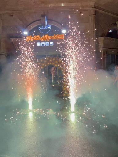 عکس کافه بازی تهران