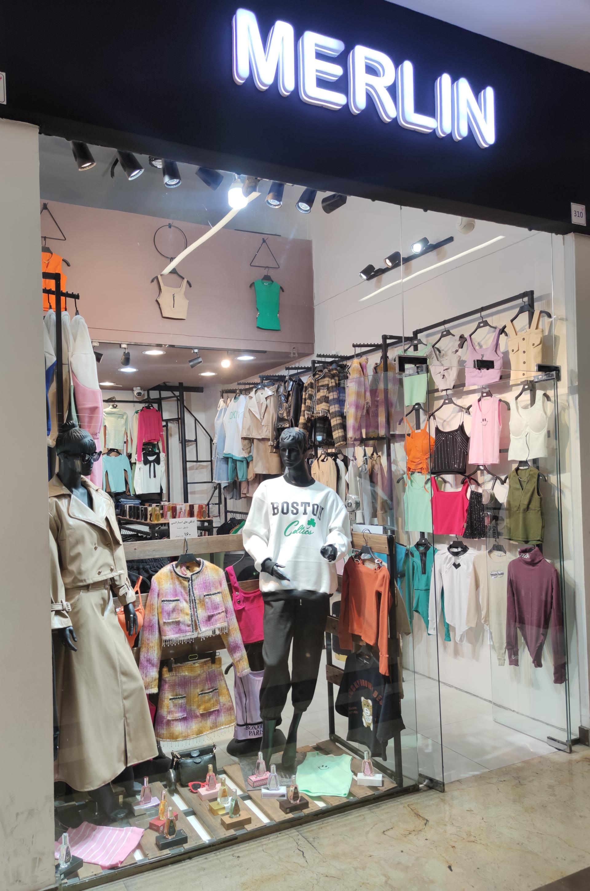 عکس مرلین شاپ