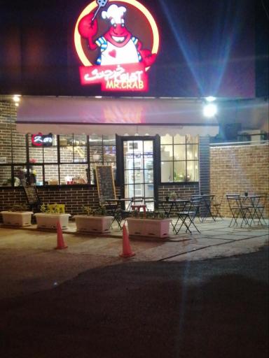 عکس آقای خرچنگ