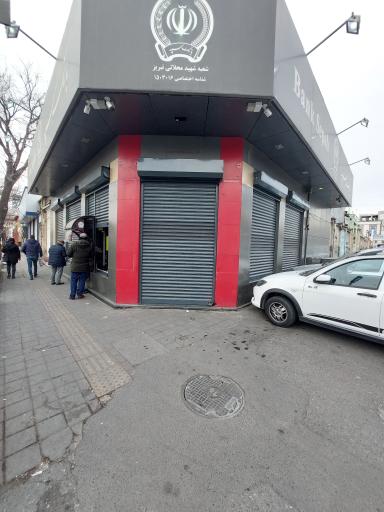 عکس بانک سپه