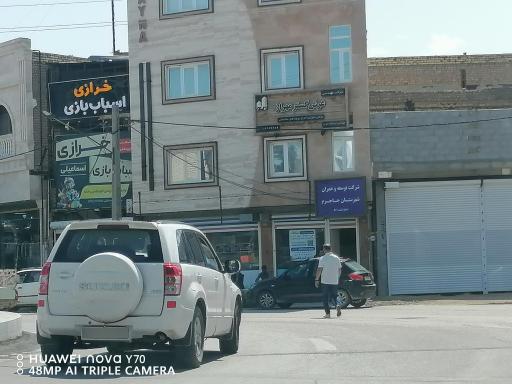 عکس شرکت توسعه و عمران شهرستان جاجرم 