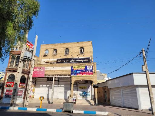 عکس مطب پوست و زیبایی دکتر زاده عطار