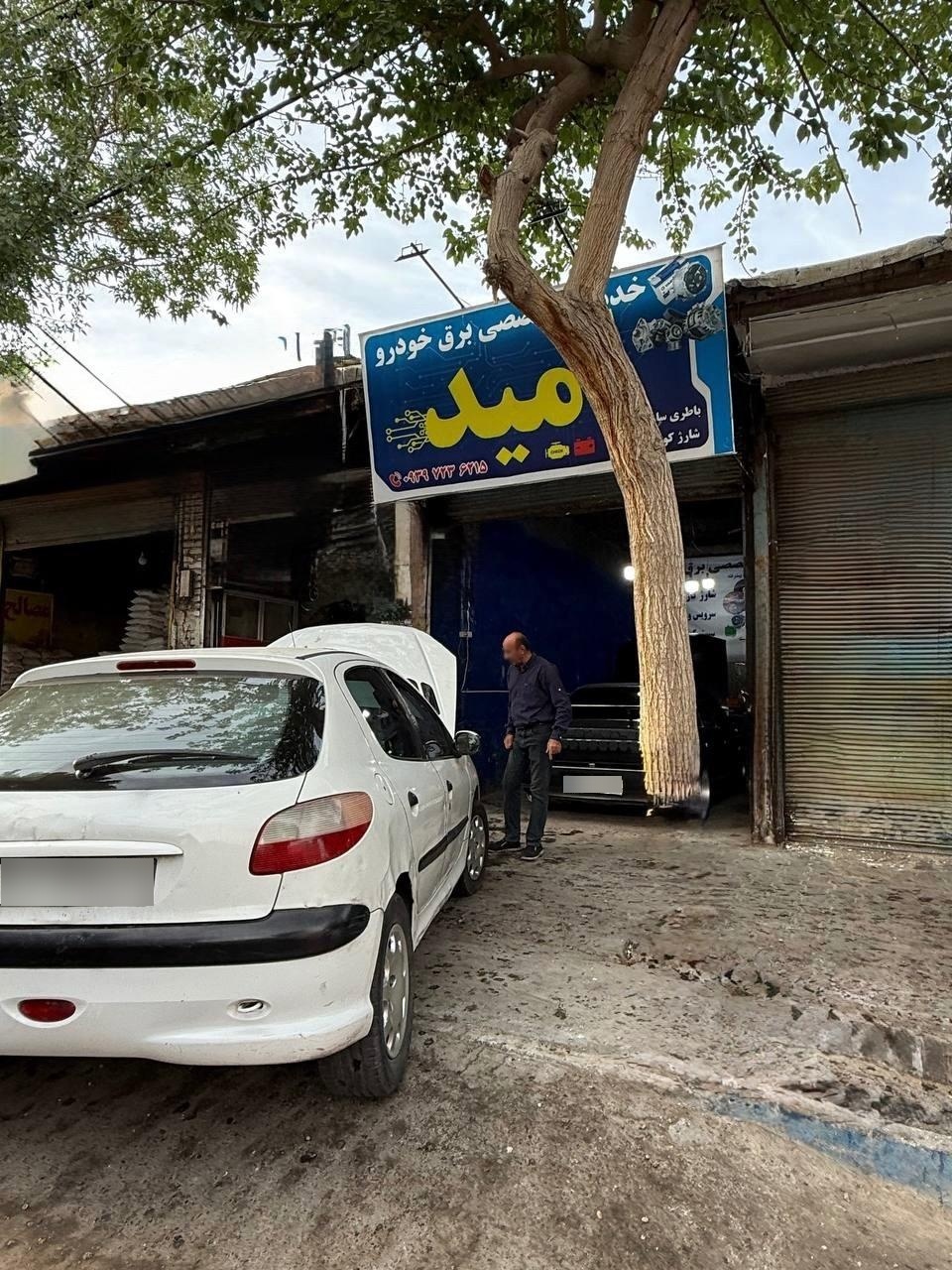 عکس باطری سازی امید 