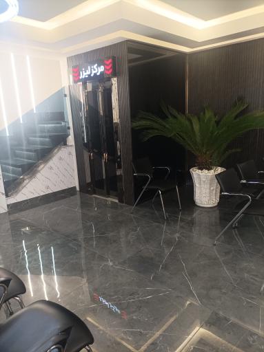 عکس کلینیک زیبایی آبان 