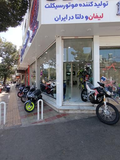 عکس فروشگاه موتورسیکلت شاهین موتور