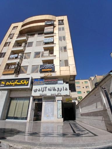 عکس دفتر پیشخوان 