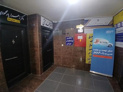 عکس دفتر پیشخوان 