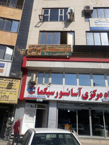 عکس پلیس  ۱۰+