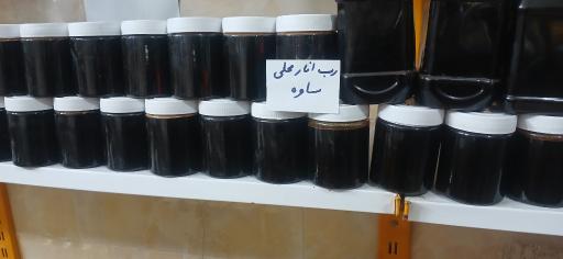 عکس سبزی مارکت مونس