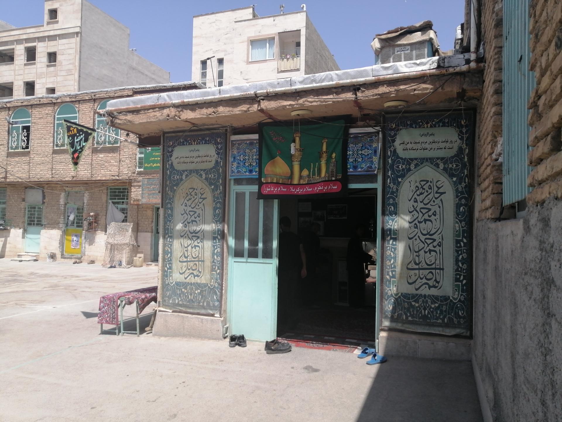 عکس مسجد 14 معصوم (ع)