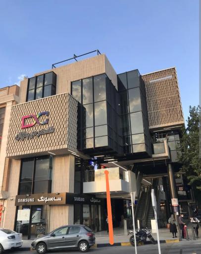 شهر دیجیتال اصفهان