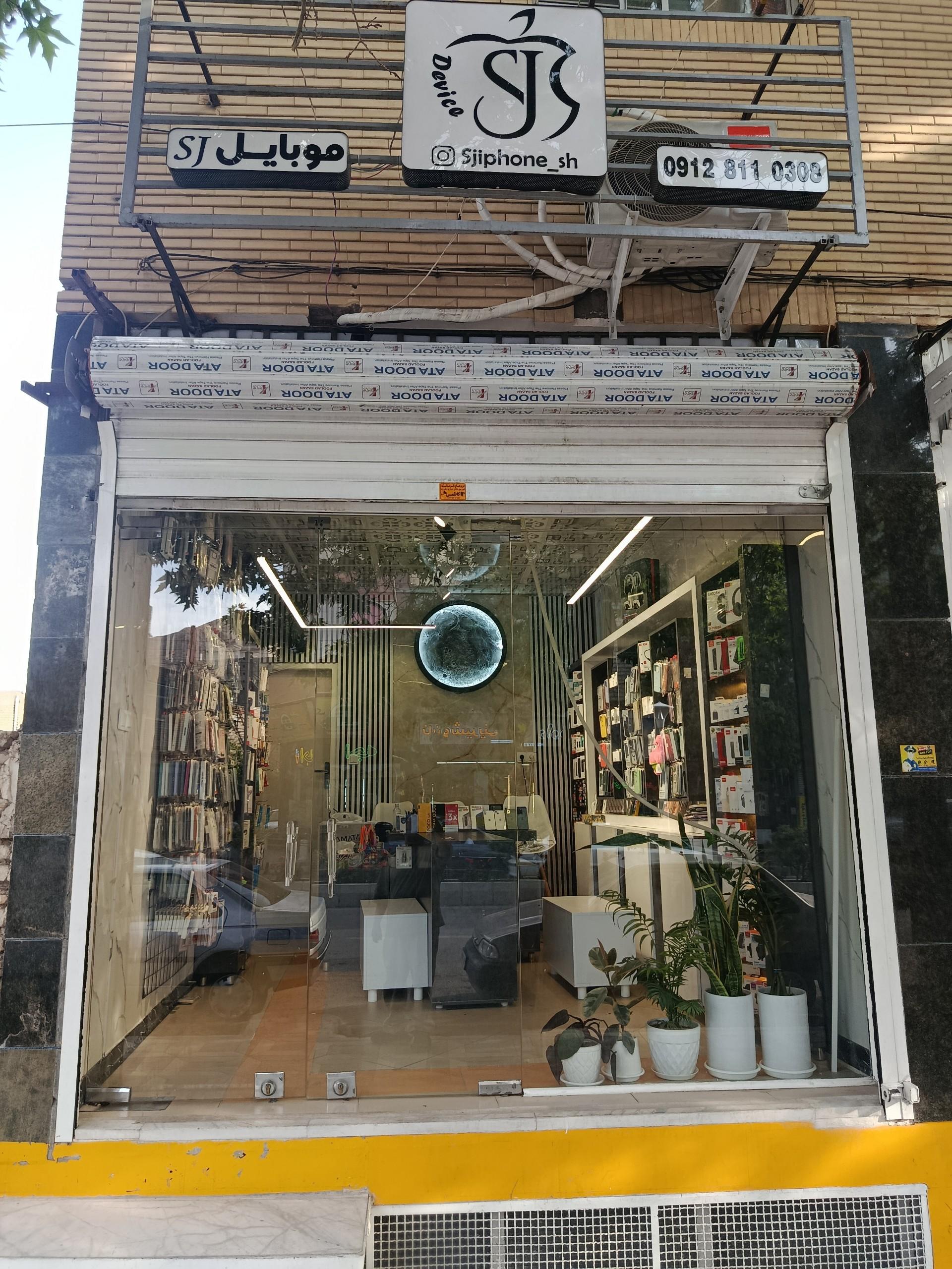 عکس موبایل اس جی 