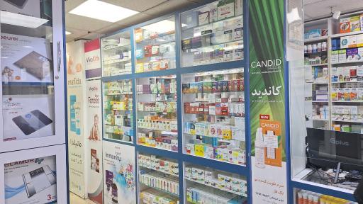عکس داروخانه شبانه روزی سها