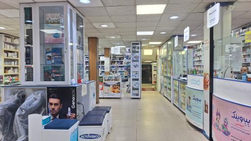 عکس داروخانه شبانه روزی سها