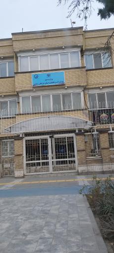 عکس شرکت آب و فاضلاب استان خراسان رضوی