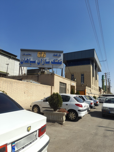 عکس غلتک سازان سپاهان