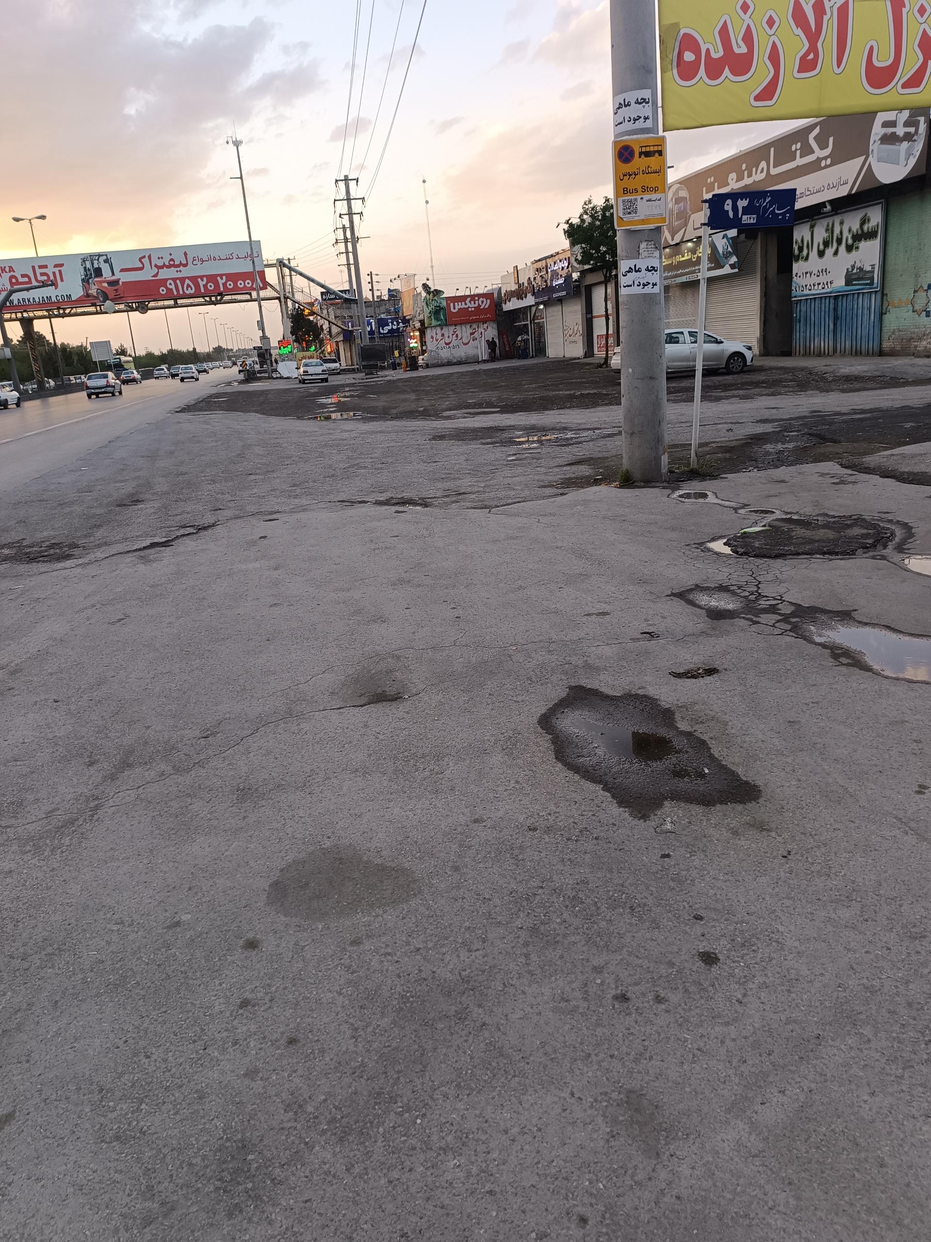 عکس  منزل آباد