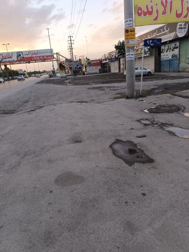 عکس  منزل آباد