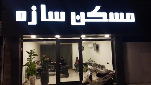 عکس مسکن سازه