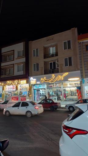 عکس گالری طاها