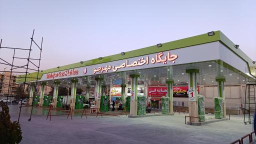 عکس جایگاه اختصاصی مهرجو