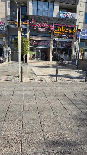 عکس یوخه حدیث