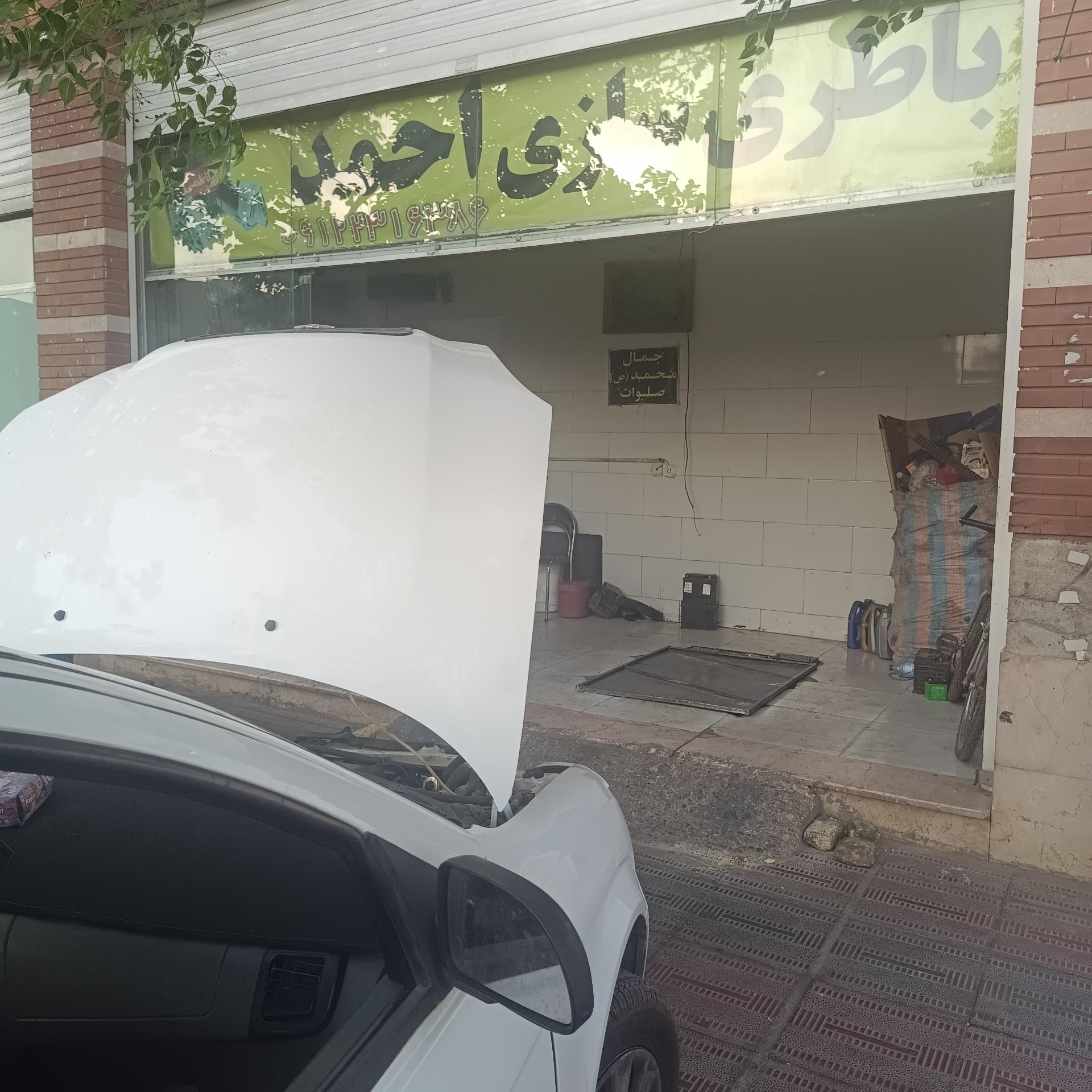 عکس باطری سازی احمد