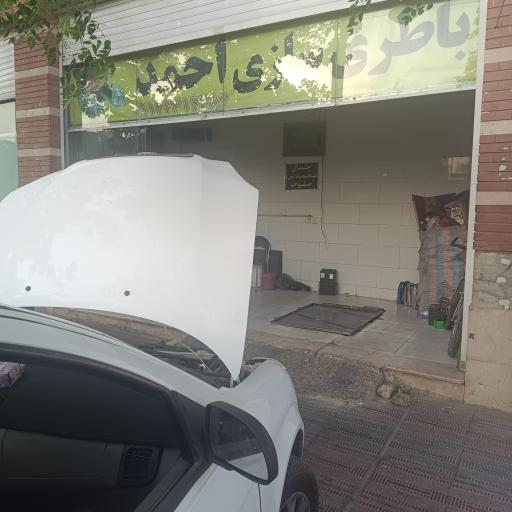 عکس باطری سازی احمد