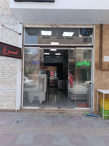 عکس سوپر گوشت شهر