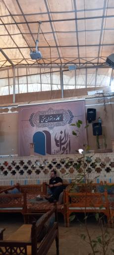 عکس کافه رستوران سنتی ایوان طلایی (سادات اخوی)