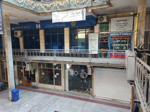 عکس پاساژ جوانمرد