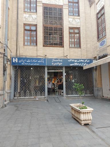 عکس پاساژ جوانمرد