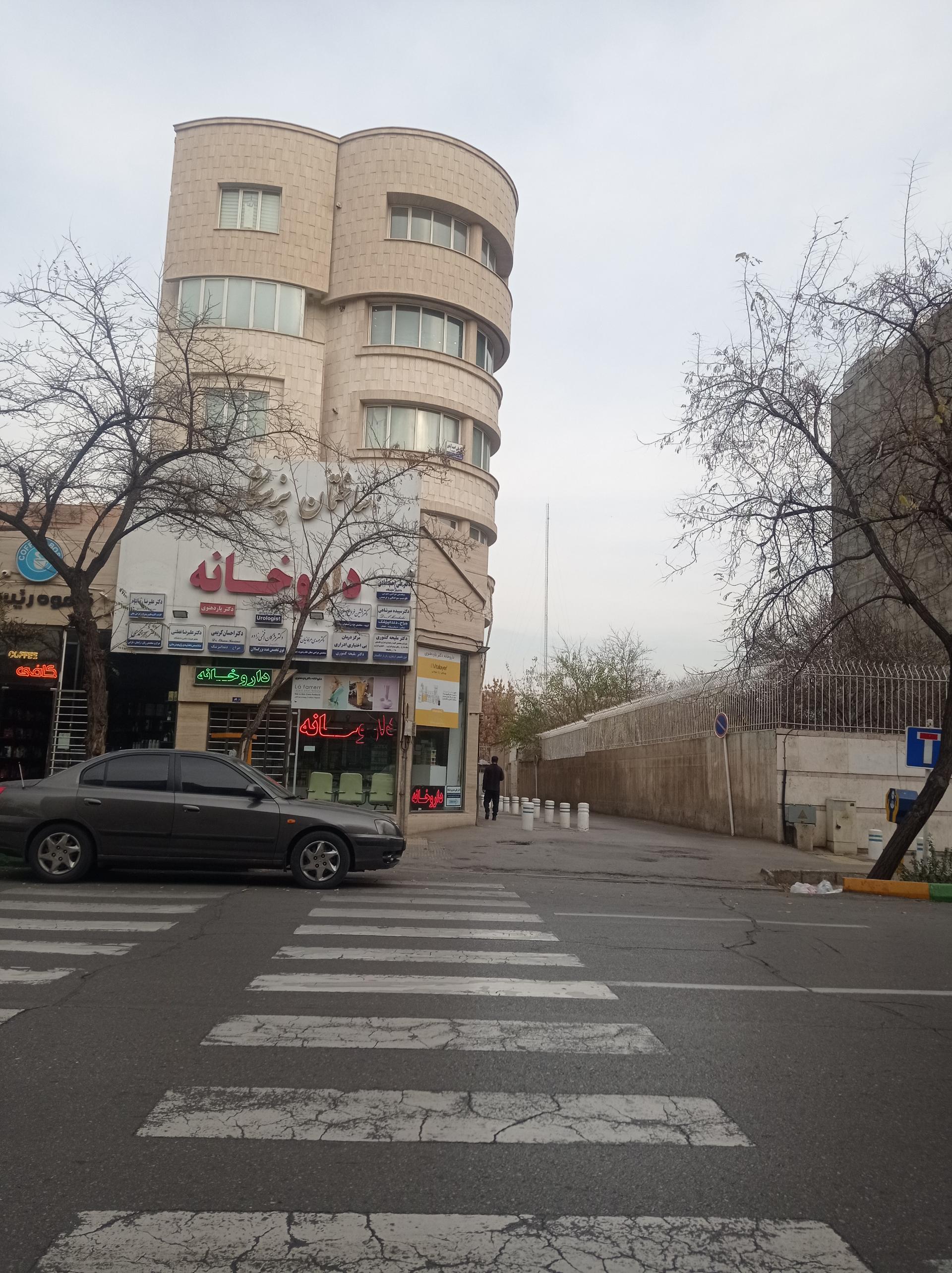 عکس دکتر سحر محمدی