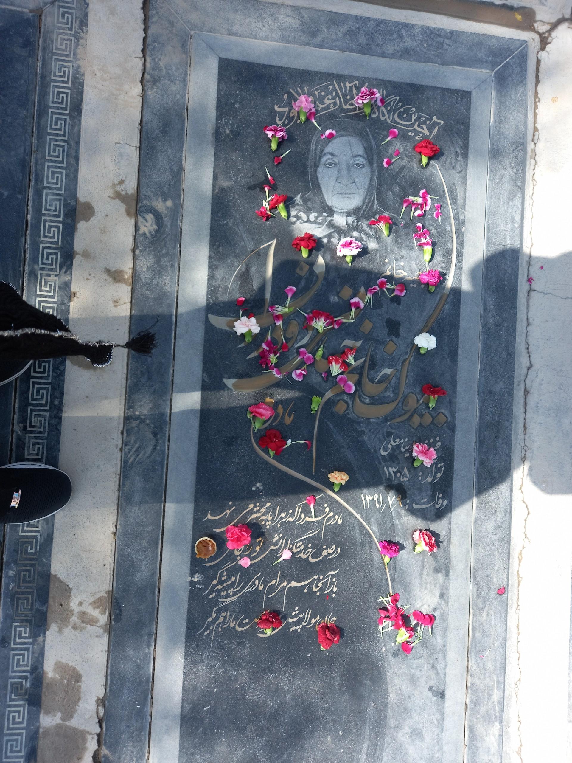 عکس مزار بیوک خانم جهانی دودران