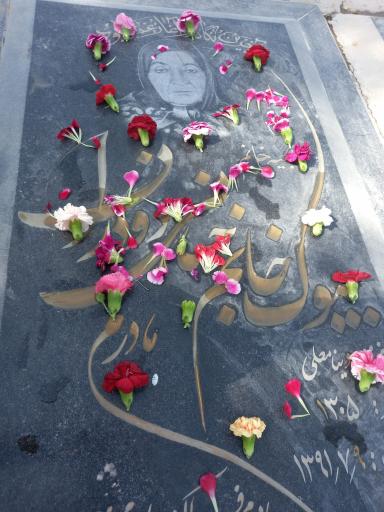 عکس مزار بیوک خانم جهانی دودران قطعه ۳۲۰ ردیف ۳۲  شماره ۵۳ 