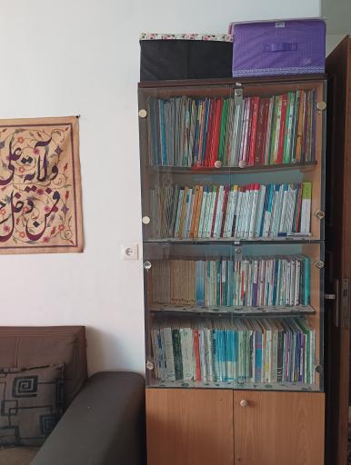 عکس شناختکده فرامن