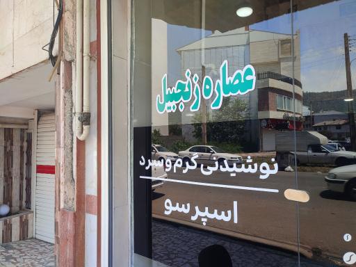 عکس قهوه جنوب