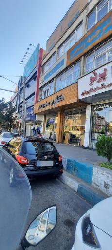 عکس دارالترجمه رسمی 393