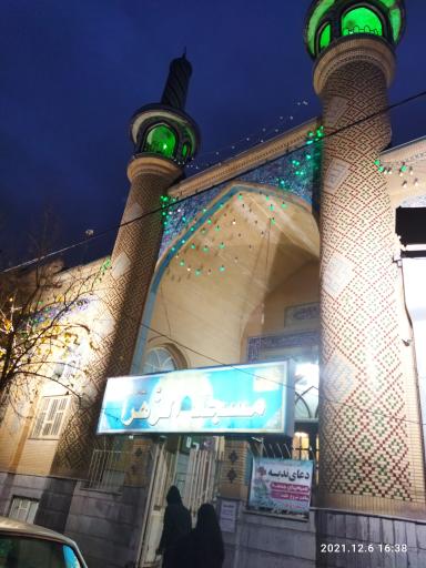 عکس مسجد الزهرا