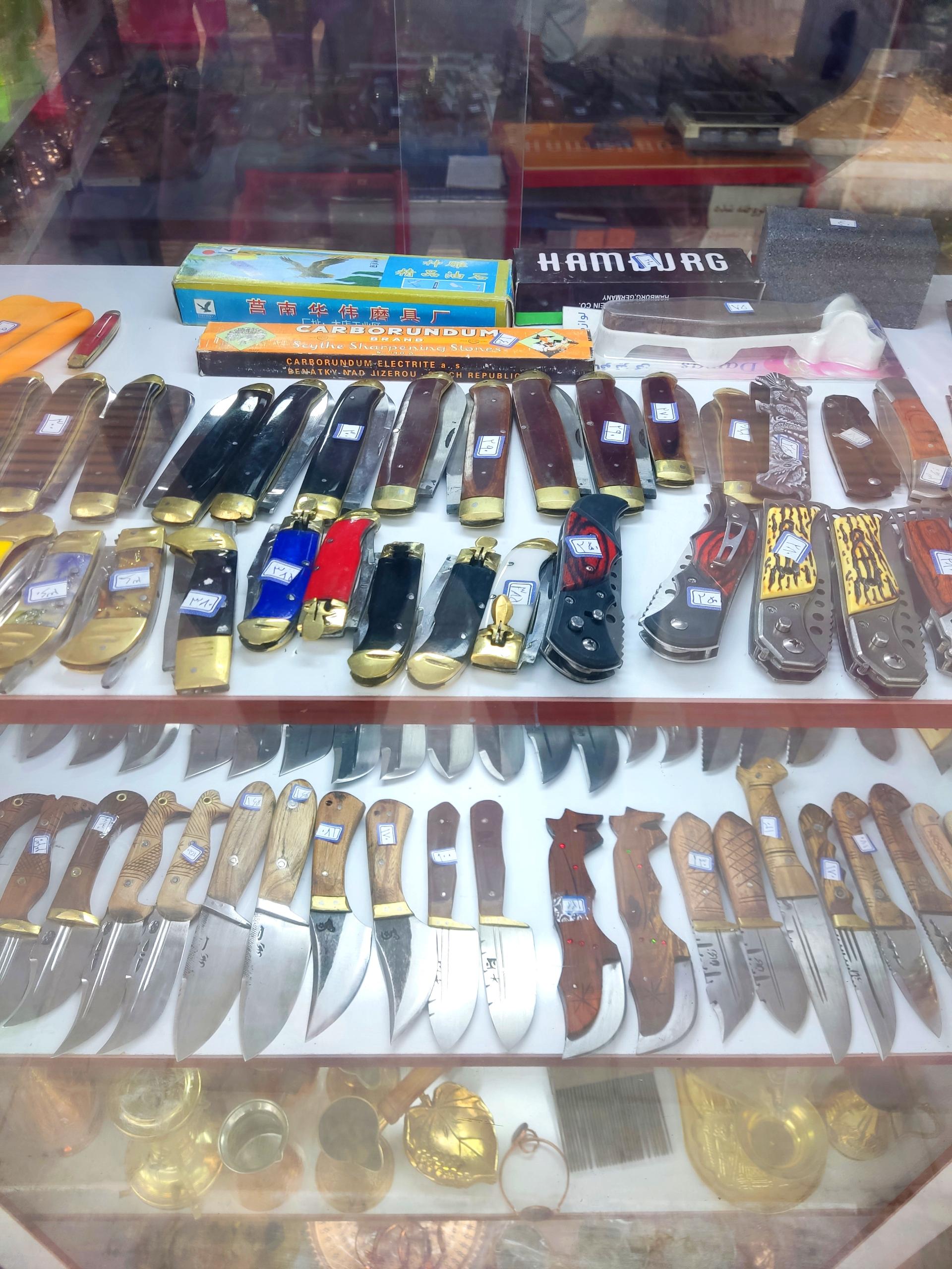 عکس فروشگاه زرین مس